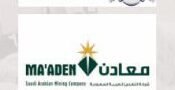 معادن