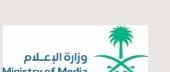وزارة الإعلام