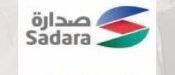 صدارة