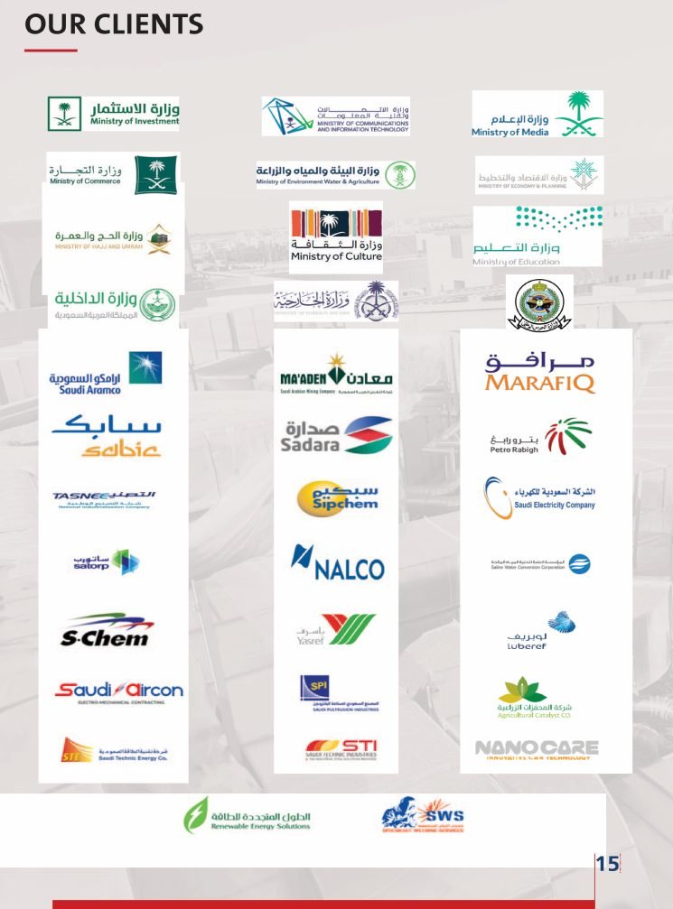العملاء